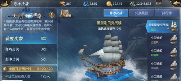 大航海之路赏金游侠技能详解（掌握技能）