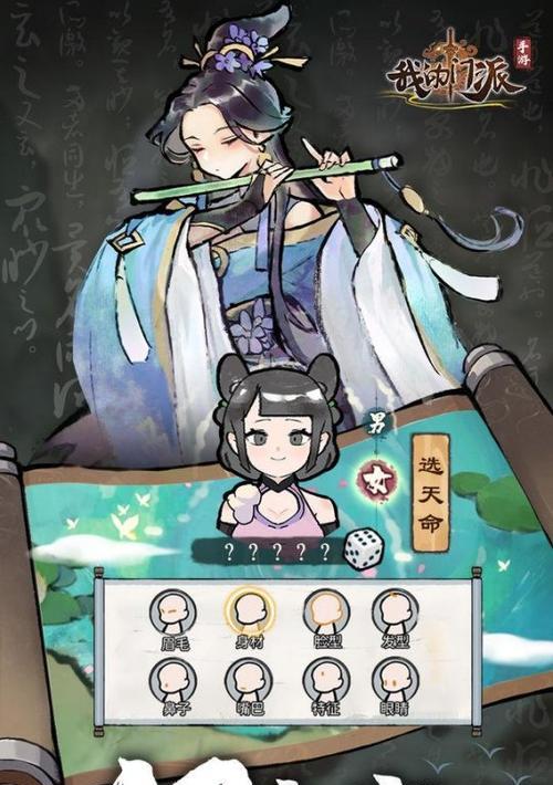 《大千世界》门派介绍：探寻江湖道义，闯荡武林风云