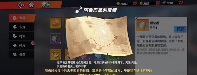 大神绝景版风车村支线攻略（探索风车村支线的秘密）