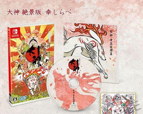 《大神绝景版神殿主线攻略》（最终幕第二章怎么过）