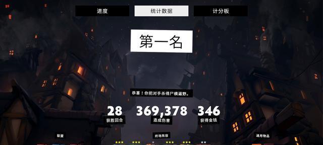玩转野人太古流，轻松称霸斗破苍穹（详细阵容介绍）