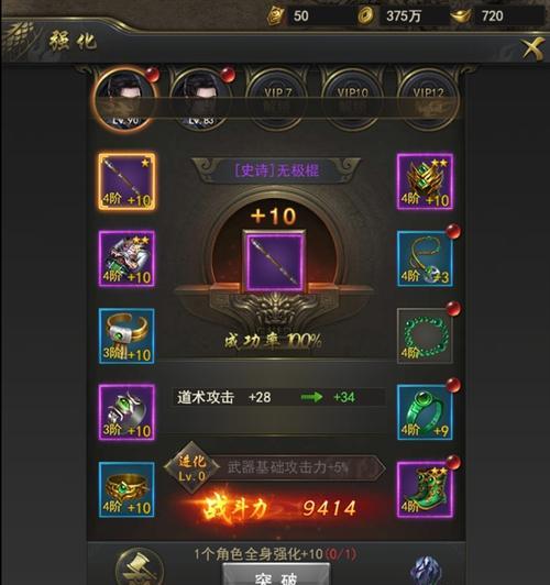 《以盗贼遗产2》传世之宝攻略（掌握攻略）