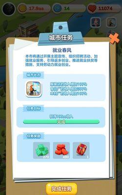 《以盗贼之海》三桅帆船玩法技巧大全（从购买到操作）