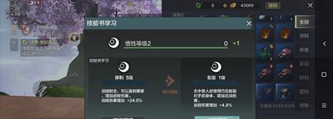 如何快速升级《盗贼之海》声望（掌握这些技巧）