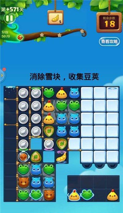 639关通关技巧大揭秘（打破难关）