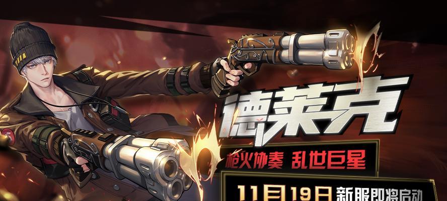 狙击（用实力征服战场——解析游戏角色的技能和特点）
