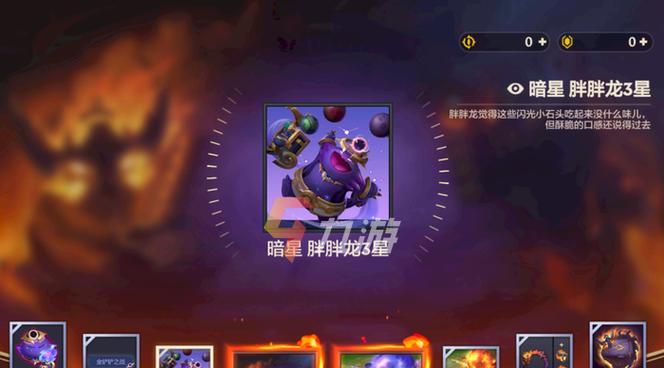 《金铲铲之战》游戏攻略大全（九五枪玩法详解）