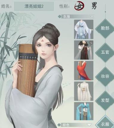《江湖悠悠》6级菜食谱全解锁（成为顶级大厨）