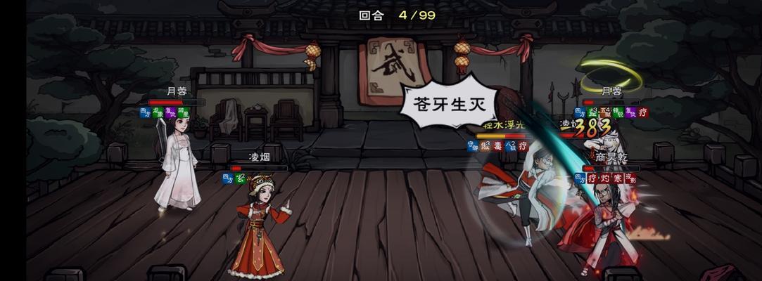 《江湖十一》（游戏技巧提升攻略大全）