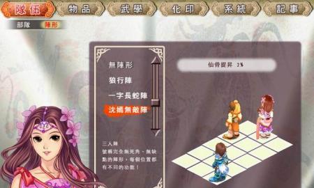 《幻想三国志5》全支线全物品收集完美攻略（打造无懈可击的收集体验）