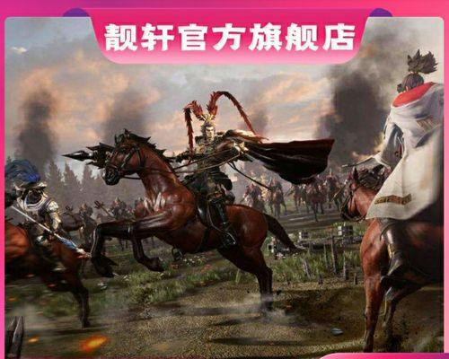 《鸿图之下》游戏周瑜技能选择和阵容组合攻略（打造最强周瑜阵容）
