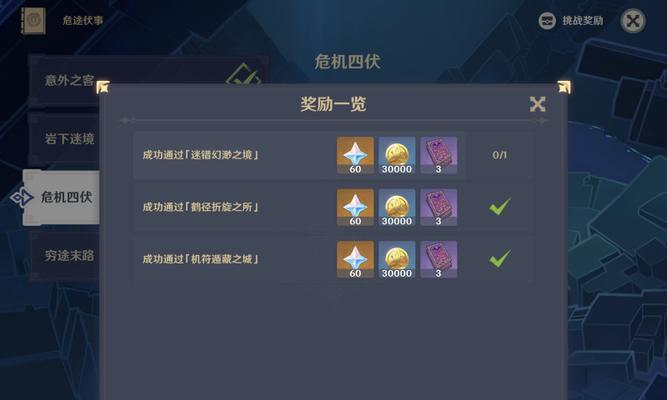 《横跨方尖碑》游戏猎人标记流玩法攻略（一次游戏）