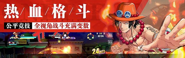 《航海王热血航线》心之探险10层通关攻略（揭秘通关心之探险10层的技巧和策略）