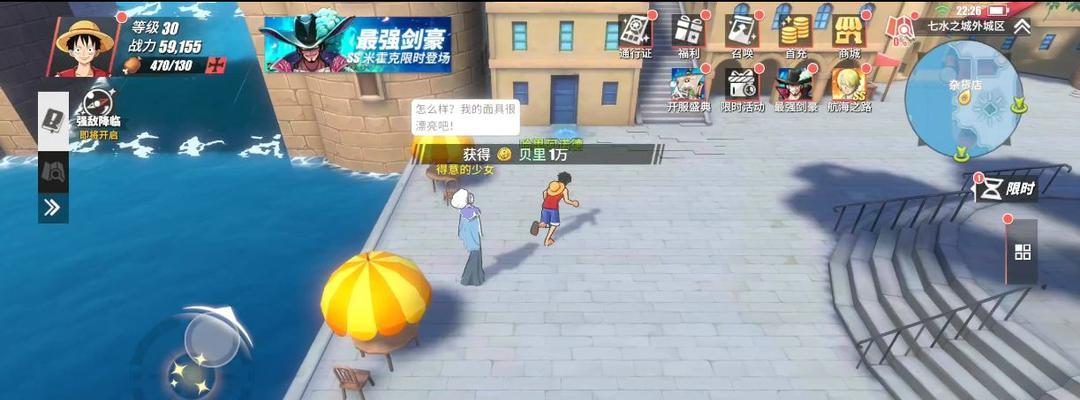 《航海王热血航线》黑足伤害全面解析（掌握黑足伤害）