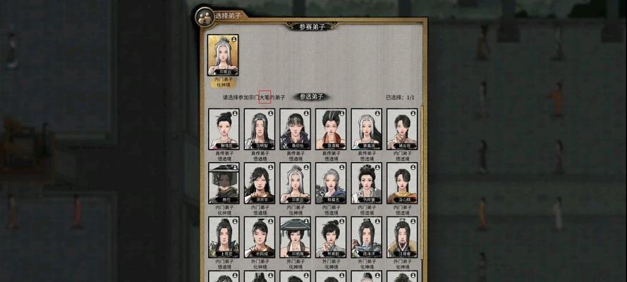 《鬼谷八荒》之羽化神鸟的神奇选择（探究羽化神鸟在《鬼谷八荒》中的重要作用）