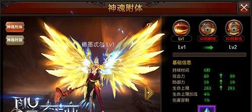 《全民奇迹》（探寻游戏行业的热门现象与成功之道）