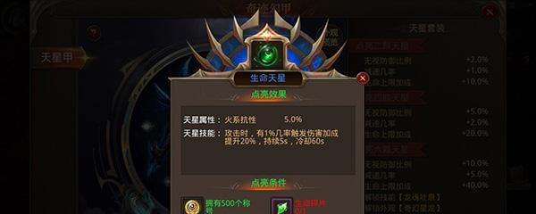 《全民奇迹》游戏3小时仅消耗18MB流量，畅玩无压力（高效节流畅享游戏乐趣）