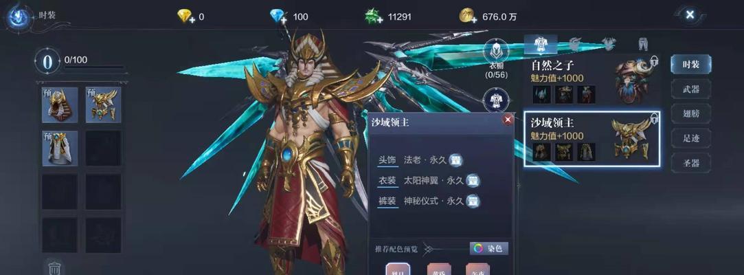《全民奇迹》游戏副本玩法大盘点（探索多样副本）