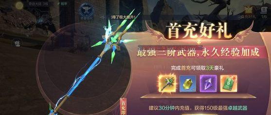 《全民奇迹》游戏魔法师职业进阶攻略（探索魔法师职业的无限潜能）