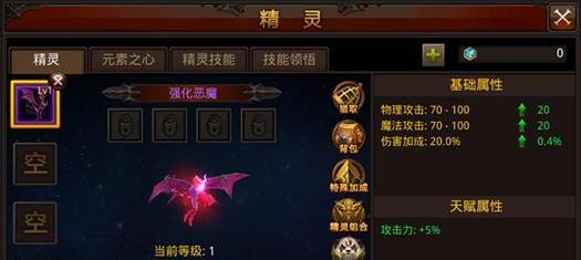 《全民奇迹》游戏战士连招技巧攻略（实战经验分享）