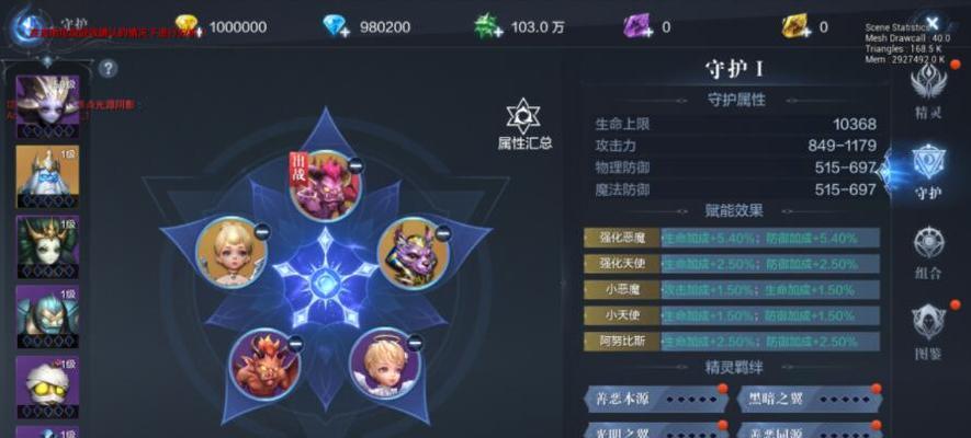 《全民奇迹》游戏钻石获取攻略（轻松掌握钻石获取技巧）