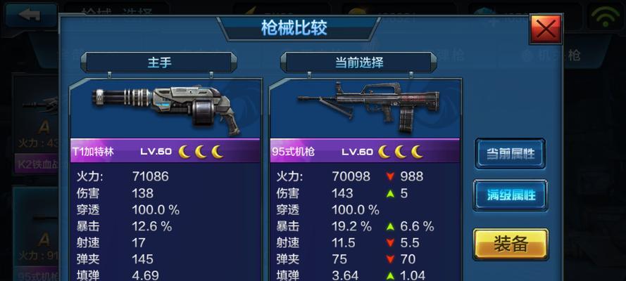 《全民突击》游戏PK模式胜率提升攻略（掌握技巧）