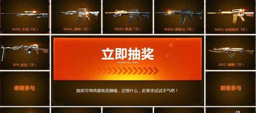 《全民突击》游戏艾薇儿武器搭配攻略（构建最强战斗配置）