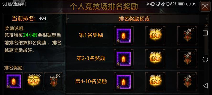 《全民突击》游戏闯关模式初章新手通关小技巧（成为闯关高手的必备秘籍）
