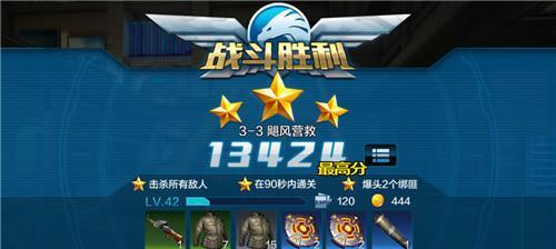 《全民突击》游戏副本通关技巧大揭秘（玩转副本）