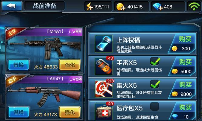 《全民突击》游戏五位佣兵武器全解析