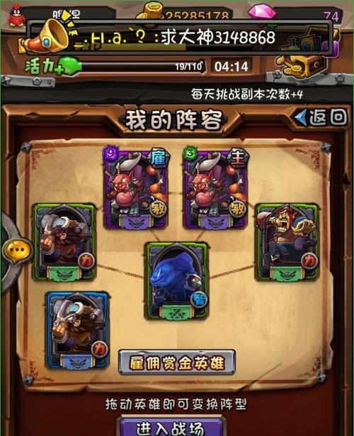 《全民英雄》游戏宠物入手及玩法攻略（探索全新的宠物世界）