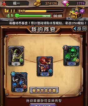 《全民英雄》游戏凤凰卡牌出装必备技巧（掌握凤凰卡牌的关键）