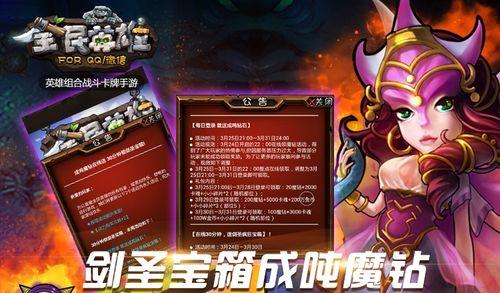 《全民英雄》游戏剑圣搭配英雄攻略（剑圣的绝佳搭档与配合技巧）