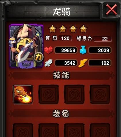 《全民英雄》游戏卡牌进化规则及流程攻略（打造无敌卡组）