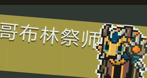 《全民英雄》新手必备攻略（游戏攻略）