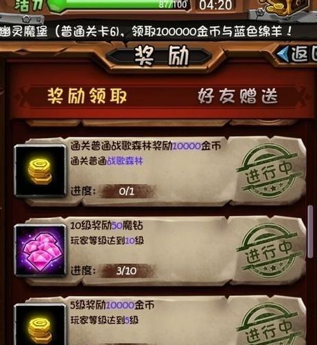 《全民英雄》新版玩法攻略提前看（全面解析《全民英雄》游戏元旦新版玩法）