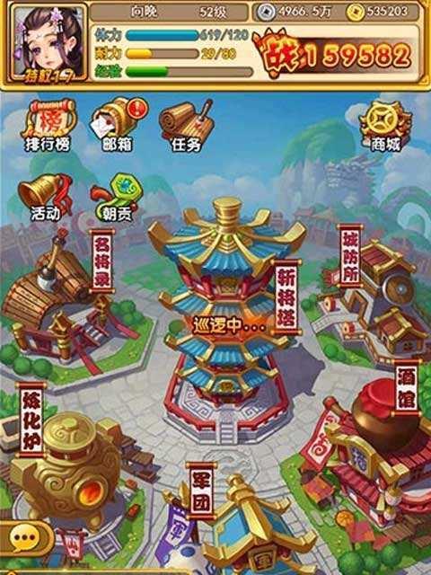 《全民主公》游戏升级攻略（助你快速升级）
