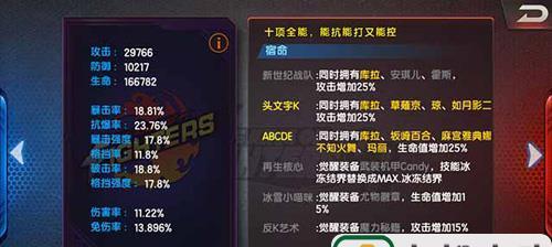 《拳皇98终极之战OL》游戏1021每日连击攻略（超越极限）