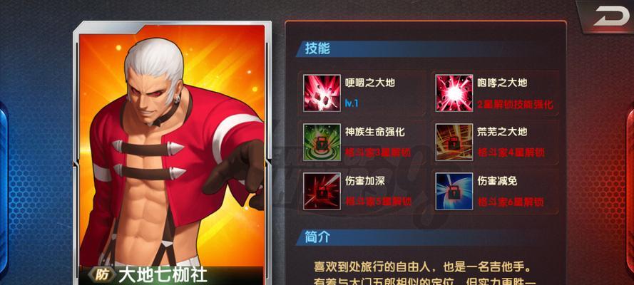 《拳皇98终极之战OL》游戏格斗家麻宫雅典娜攻略（掌握技巧）