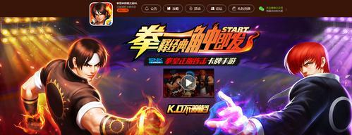 《拳皇98终极之战OL》游戏克隆组队战玩法攻略（挑战最强玩家）
