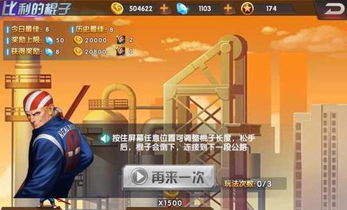《拳皇98终极之战OL》游戏罗伯特的玩法详解（掌握技巧）