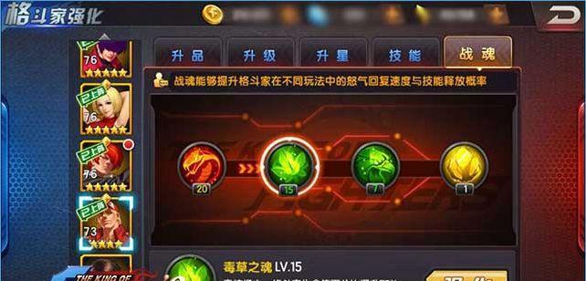 《拳皇98终极之战OL》游戏的完美连击攻击技巧（掌握连击技巧）