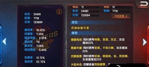 《拳皇98终极之战OL》游戏战魂系统全面解析（全新玩法揭秘）