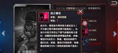 《拳皇98终极之战OL》游戏钻石抽4星格斗家技巧（提升成功率的关键是多）