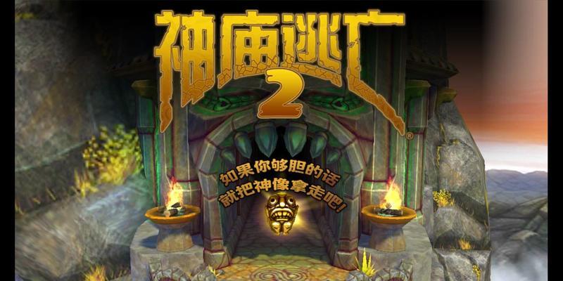 《燃烧的蔬菜3》第22关三星通关攻略（全面解析第22关三星通关攻略）