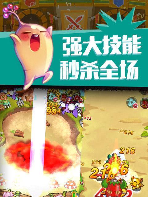 《燃烧的蔬菜3》第3关三星通关攻略（打败难缠的敌人）