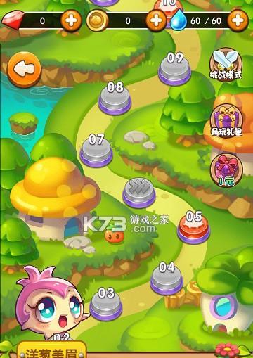 《燃烧的蔬菜3》第4关三星通关攻略（揭秘第4关胜利的关键策略）