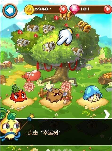 《燃烧的蔬菜3》第7关三星通关攻略（掌握这个关键策略）