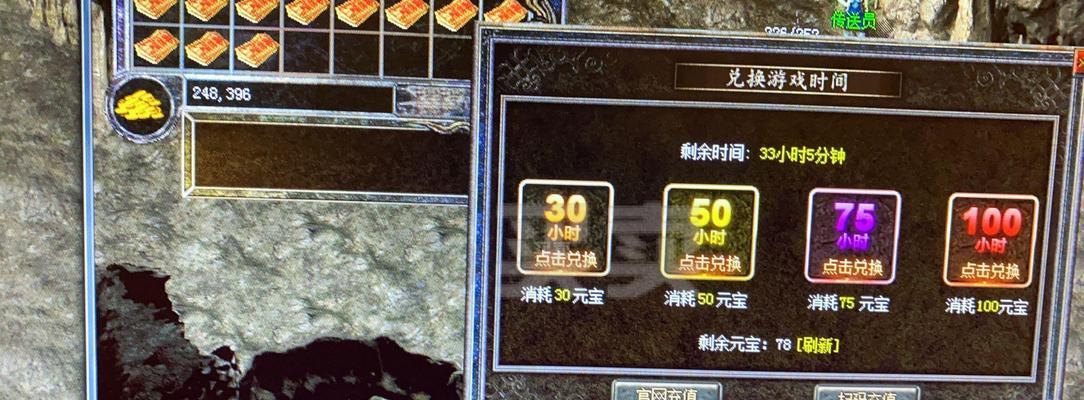 《热血传奇》游戏手机版道士混乱深渊25层攻略（如何在《热血传奇》手机版中成功挑战混乱深渊的第25层）