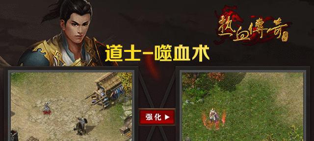 《热血传奇》游戏手机版狗书攻略（打狗书攻略）